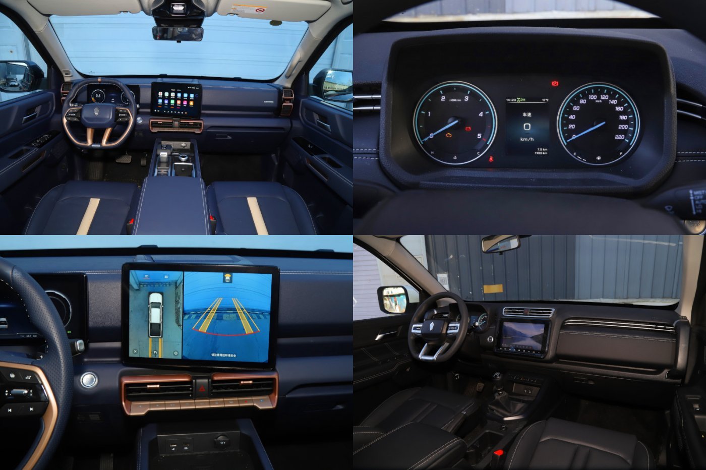 Jmc Ranger Luxuspickupként kezd új életet Kínában a Ford Ranger – Autó-Motor